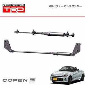 TRD GRパフォーマンスダンパー(R) コペン GRスポーツ LA400A 19/10～