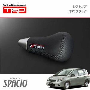 TRD シフトノブ(左右非対称) 本革 ブラック カローラスパシオ NZE121N ZZE122N ZZE124N ゲート式A/T車