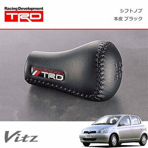 TRD シフトノブ(左右非対称) 本皮 ブラック ヴィッツ SCP10 NCP10 NCP13 NCP15 99/01～05/02 5M/T車