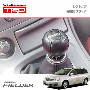 TRD シフトノブ(球形) 樹脂製 ブラック カローラフィールダー CE121G NZE121G NZE124G ZZE122G ZZE123G ZZE124G M/T車