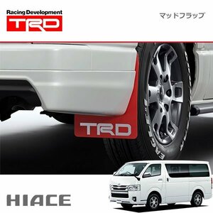 TRD マッドフラップ レッド ハイエースバン KDH20# KDH211 KDH22# TRH200 KDH21# KDH22# 13/11～