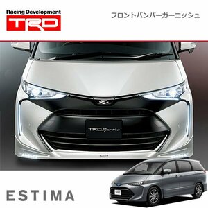 TRD フロントバンパーガーニッシュ ブラックマイカ エスティマハイブリッド AHR20W 16/06～