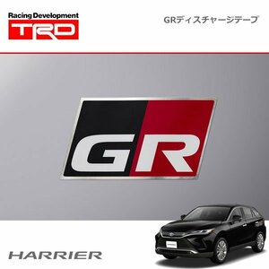 TRD GRディスチャージテープ 大：4枚セット ハリアー AXUH80 AXUH85 MXUA80 MXUA85 20/6～