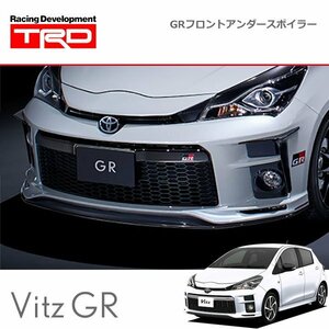 TRD GRフロントアンダースポイラー ヴィッツ GR / GR SPORT NCP131 NHP130 17/09～