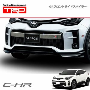 TRD GRフロントサイドスポイラー C-HR NGX10 ZYX11 19/10～ GRスポーツ