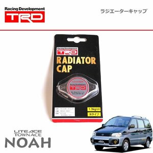 TRD ラジエターキャップ タウンエースノア / ライトエースノア SR40G SR50G 96/10～01/11 3S-FE