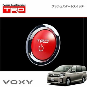 TRD プッシュスタートスイッチ ハイブリッド車 インジケーターランプ無 ヴォクシー ZWR80G 17/07～18/06