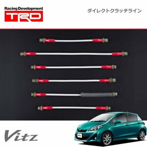 TRD ダイレクトクラッチライン ヴィッツ NCP131 10/12～14/04 MT車