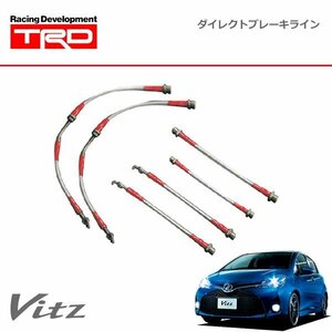 TRD ダイレクトブレーキライン ヴィッツ NCP131 14/04～16/12