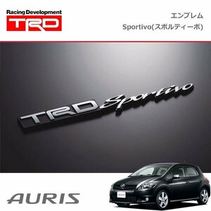 TRD エンブレム スポルティーボ オーリス NZE151H NZE154H ZRE152H ZRE154H 09/10～12/08