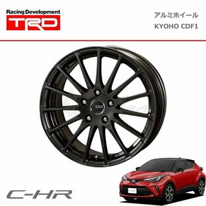 TRD アルミホイール KYOHO CDF-1 17インチ 1本 C-HR NGX10 NGX50 ZYX11 19/10～