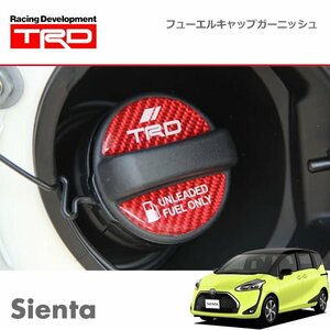 TRD フューエルキャップガーニッシュ シエンタ NHP170G NSP170G NCP175G NSP172G 18/9～19/12