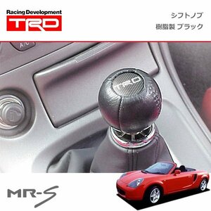 TRD シフトノブ(球形) 樹脂製 ブラック MR-S ZZW30 94/05～07/07 5M/T・6M/T車