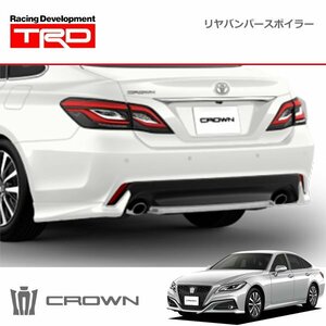 TRD リヤバンパースポイラー 未塗装 クラウン ARS220 AZSH20 AZSH21 GWS224 18/6～20/11