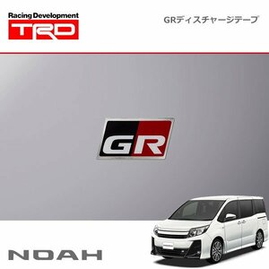 TRD GRディスチャージテープ 小：4枚セット ノア ZRR80W 20/04～