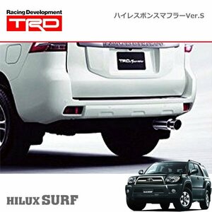 TRD ハイレスポンスマフラーVer.S ハイラックスサーフ RZN210W RZN215W VZN210W VZN215W KDN215W 02/11～09/07