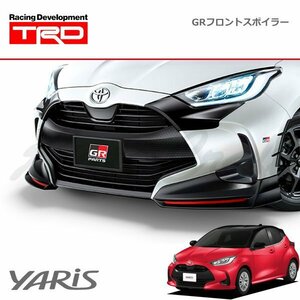 TRD GRフロントスポイラー(フォグ無) ヤリス MXPH10 MXPH15 MXPA10 MXPA15 KSP210 20/1～