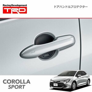 TRD ドアハンドルプロテクター ブラック 2枚セット カローラスポーツ NRE210H NRE214H ZWE211H 18/6～22/9