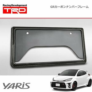 TRD GRカーボンナンバーフレーム フロント用 GRヤリス GXPA16 MXPA12 20/9～24/3 除く字光式ナンバープレート付車