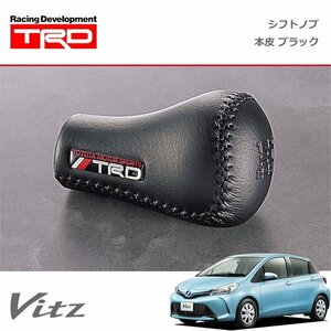 TRD シフトノブ(左右非対称) 本皮 ブラック ヴィッツ KSP130 NCP131 NSP130 NSP135 14/04～16/12 MT車