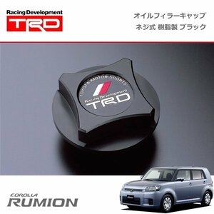 TRD オイルフィラーキャップ 樹脂製 ブラック ネジ式 カローラルミオン NZE151N ZRE152N ZRE154N 07/10～16/01