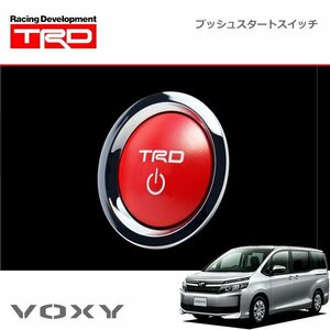 TRD プッシュスタートスイッチ ハイブリッド車 インジケーターランプ無 ヴォクシー ZWR80G 14/01～17/06