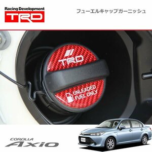 TRD フューエルキャップガーニッシュ カローラアクシオ NZE161 NZE164 NRE160 NRE161 NKE165 15/03～