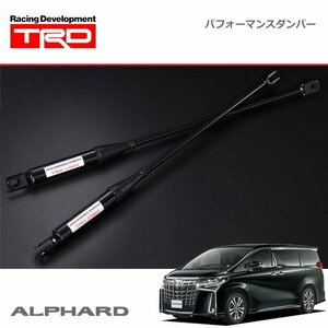 TRD パフォーマンスダンパー アルファード GGH30W GGH35W 18/10～19/12