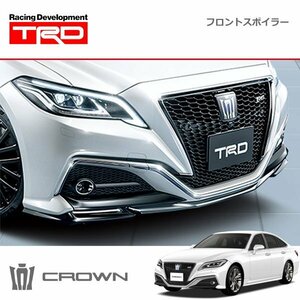 TRD フロントスポイラー クラウン ARS220 AZSH20 AZSH21 GWS224 20/11～ 除くバンパープロテクター（純正用品）付車