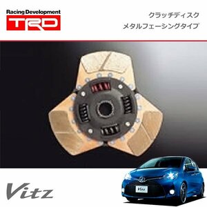 TRD クラッチディスク メタルフェーシング ヴィッツ NCP131 14/04～16/12 MT車