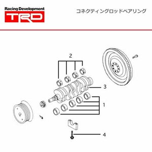 TRD コネクティングロッドベアリング クランクピン径φ42用 MR2 AW11 NAは87.9～ 4A-G[16バルブ]