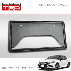 TRD GRカーボンナンバーフレーム フロント用 カムリ AXVH70 AXVH75 21/02～ 除く字光式ナンバープレート付車