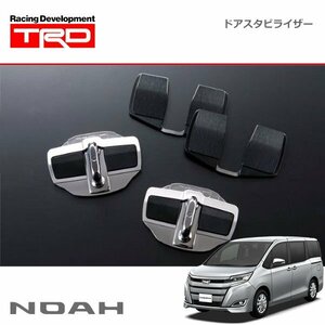 TRD ドアスタビライザー ノア ZRR80G ZRR85G ZWR80G 20/04～