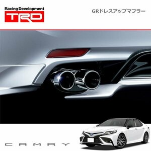 TRD GRドレスアップマフラー カムリ AXVH70 AXVH75 21/02～