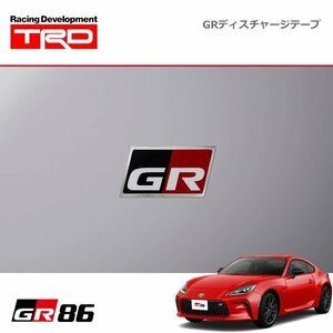 TRD GRディスチャージテープ(GRロゴ入りアルミテープ) 1台分(小：4枚セット) GR86 ハチロク ZN8 21/10～