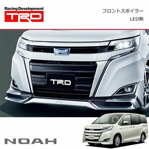 TRD フロントスポイラー(LED無) 未塗装 ノア ZRR80G ZRR85G ZWR80G 18/06～19/01 除くバンパープロテクター(純正用品)付車