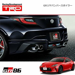 TRD GRリヤバンパースポイラー クリスタルブラックシリカ GR86 ハチロク ZN8 21/10～