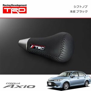 TRD シフトノブ(左右非対称) 本革 ブラック カローラアクシオ NZE161 NZE164 NRE160 NRE161 NKE165 15/03～ AT車のみ