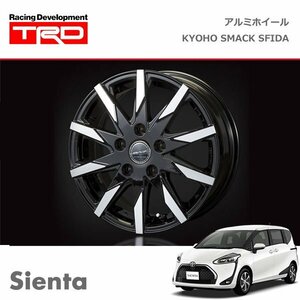 TRD アルミホイール KYOHO SMACK-SFIDA 15インチ 1本 シエンタ NCP175G NHP170G NSP170G NSP172G 20/1～