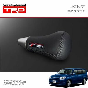 TRD シフトノブ(左右非対称) 本革 ブラック サクシード NCP160V NCP165V 14/09～