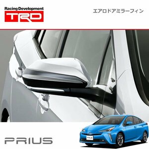 TRD エアロドアミラーフィン プリウス ZVW51 ZVW55 18/12～