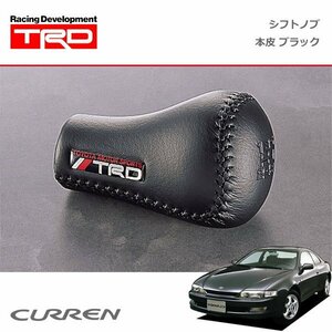 TRD シフトノブ(左右非対称) 本皮 ブラック カレン ST206 ST207 ST208 94/01～98/09