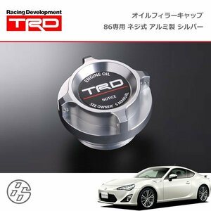 TRD オイルフィラーキャップ ハチロク ZN6 12/04～16/06