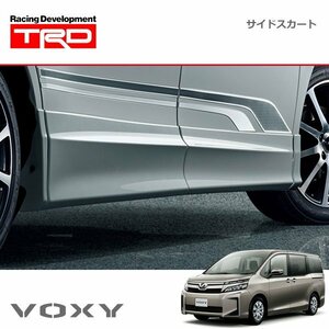 TRD サイドスカート 未塗装 ヴォクシー ZRR80G ZRR85G ZWR80G 18/06～19/01 除くドアエッジプロテクター(純正用品)付車