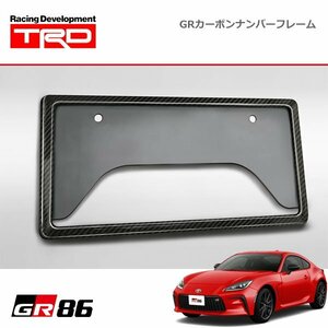 TRD GRカーボンナンバーフレーム フロント GR86 ハチロク ZN8 21/10～ 除く字光式ナンバープレート付車