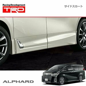 TRD サイドスカート ホワイトパールクリスタルシャイン(070) アルファード AGH30W AGH35W GGH30W GGH35W AYH30W 18/10～19/12