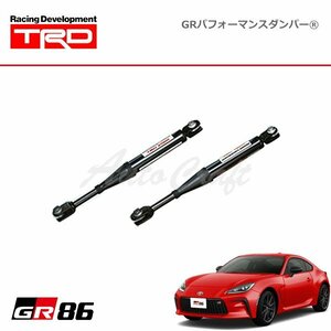 TRD GRパフォーマンスダンパー(R) GR86 ハチロク ZN8 21/10～