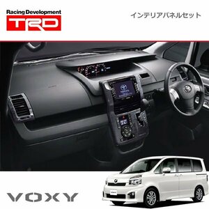 TRD インテリアパネルセット ヴォクシー ZRR70G ZRR70W ZRR75G ZRR75W 10/04～14/01 マイナーチェンジ後の車両全車