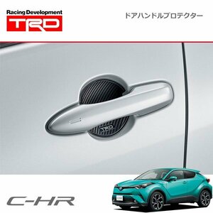 TRD ドアハンドルプロテクター ブラック 2枚セット C-HR NGX10 NGX50 ZYX10 16/12～19/10