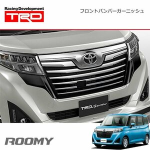 TRD フロントバンパーガーニッシュ ブラック ルーミー M900A M910A 16/11～20/9 除くカスタム、グリルガーニッシュ(メッキ・純正用品)付車